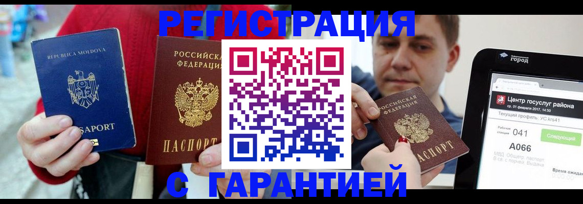 форма 3 в Южноуральске